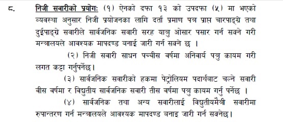 gadi gandaki (2).jpg